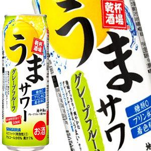 サンガリア うまサワーグレープフルーツ チューハイ 500ml缶×24本【5〜8営業日以内に出荷】[...