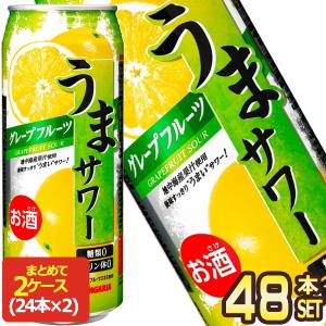 サンガリア（SANGARIA） あすつく 送料無料 うまサワー