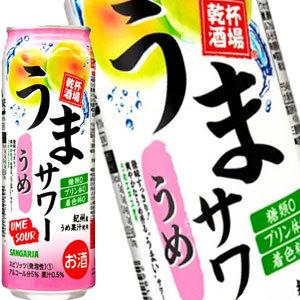 サンガリア うまサワーうめ チューハイ 500ml缶×48本[24本×2箱]【5〜8営業日以内に出荷...