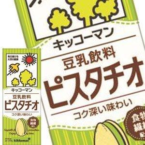 キッコーマン 豆乳飲料 ピスタチオ 200ml紙パック×54本[18本×3箱]【3〜4営業日以内に出荷】 [賞味期限：製造より180日][送料無料]｜drinkya