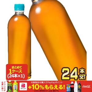 ▲+15%ポイント対象 コカコーラ やかんの麦茶 from 爽健美茶 ラベルレスボトル 650ml PET×24本【2〜3営業日以内に出荷】 送料無料