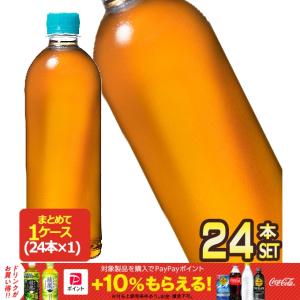 ▲10%ポイント対象 コカコーラ やかんの麦茶 from 一(はじめ) ラベルレスボトル 650mlPET×24本【2〜3営業日以内に出荷】 送料無料｜drinkya