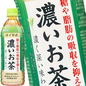 サンガリア マイサポ 濃いお茶 500mlPET×24本【5〜8営業日以内に出荷】[送料無料]｜drinkya