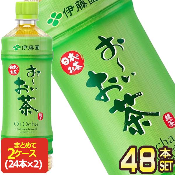 SALE 伊藤園 お〜いお茶 緑茶 600mlPET×48本[24本×2箱]【3〜4営業日以内に出荷...