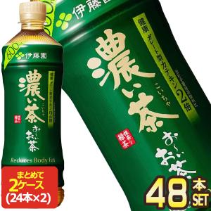 SALE 伊藤園 お〜いお茶 濃い茶  600ml PET × 48本 [24本×2箱]【3〜4営業日以内に出荷】 お茶 ペットボトル カテキン おーいお茶 機能性表示食品 [送料無料]｜drinkya