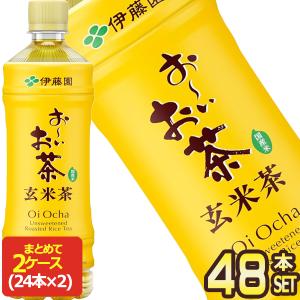 お〜いお茶 伊藤園 玄米茶 600mlPET×24本【3〜4営業日以内に出荷