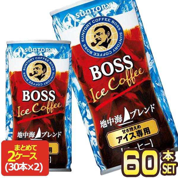 サントリー ボス 地中海ブレンド  コーヒー 185g缶×60本[30本×2箱]【3〜4営業日以内に...