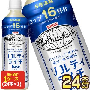 カルピス アサヒ カルピスソーダ 500g缶×24本 [賞味期限：2ヶ月以上
