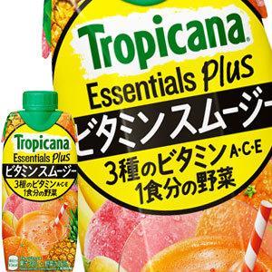 キリン トロピカーナ エッセンシャルズ プラス ビタミンスムージー 330ml紙パック×12本【3〜4営業日以内に出荷】 送料無料