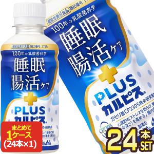 カルピス アサヒ カルピスソーダ 500g缶×24本 [賞味期限：2ヶ月以上