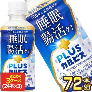 朝のYoo [▽200円OFFクーポン] 伊藤園 朝のYOO 濃い乳酸菌 200ml紙