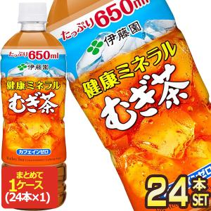ミネラル麦茶様 リクエスト 4点 まとめ商品 MLBコラボキャンペーン | 健康ミネラルむぎ茶 | 伊藤園