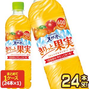 サントリー 天然水きりっと果実オレンジ＆マンゴー 600mlPET×24本【3〜4営業日以内に出荷】 [送料無料]｜drinkya