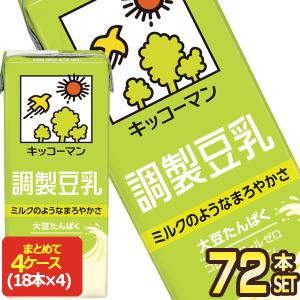 kikkoman（キッコーマン） 豆乳飲料 200ml 紙パック 72本 18本 × 4