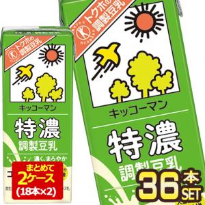 キッコーマン特濃調整豆乳200ml 紙パック×36本[18本×2箱] [賞味期限：製造より90日]【3〜4営業日以内に出荷】 送料無料｜drinkya