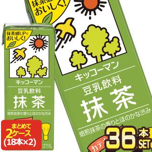 キッコーマン豆乳飲料 抹茶200ml 紙パック×36本[18本×2箱] [賞味期限：製造より90日]【3〜4営業日以内に出荷】 送料無料｜drinkya