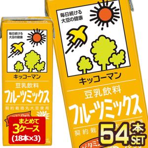 キッコーマン豆乳飲料 フルーツ200ml 紙パック×54本[18本×3箱] [賞味期限：製造より90日]【3〜4営業日以内に出荷】 送料無料｜drinkya