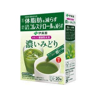 伊藤園 まるごと健康粉末茶 濃いみどり 2.5g×20本 個包装×2箱【3〜4営業日以内に出荷】[送料無料]｜drinkya