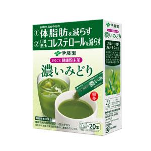 伊藤園 まるごと健康粉末茶 濃いみどり 2.5g×20本 個包装×3箱【3〜4営業日以内に出荷】[送...