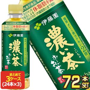 伊藤園（ITO EN） お〜いお茶 濃い茶 600ml PET × 48本 [24本×2箱]【3