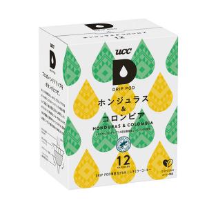 UCC ドリップポッド DRIPPOD 専用カプセル ホンジュラス&コロンビア 12個入り（12杯分）×15箱【3〜4営業日以内に出荷】｜drinkya