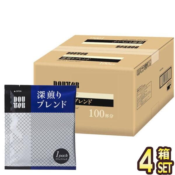 ドトール ドリップパック 深煎りブレンド 6.5g×100袋×4箱【4〜5営業日以内に出荷】 ブラッ...