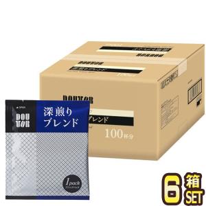 ドトール ドリップパック 深煎りブレンド 6.5g×100袋×6箱【4〜5営業日以内に出荷】 ブラックコーヒー 珈琲 ハンドドリップ ドリップパック 送料無料｜drinkya