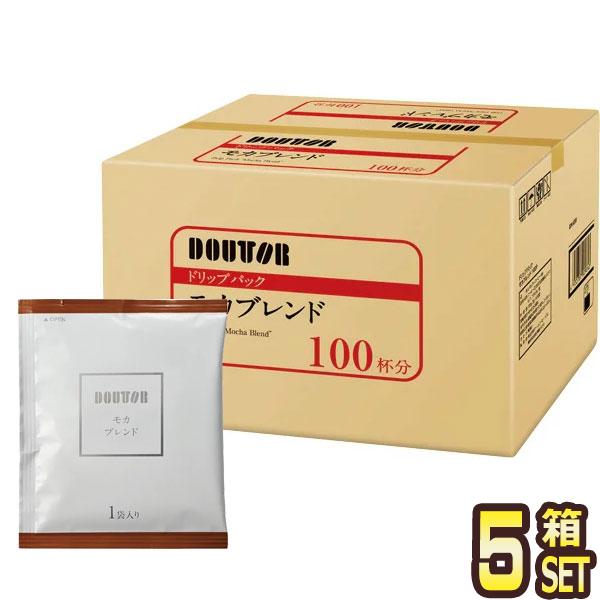 ドトール ドリップパック モカブレンド 7g×100袋×5箱【4〜5営業日以内に出荷】 ブラックコー...