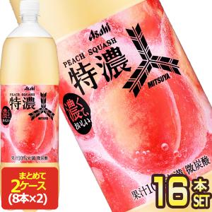 朝のYoo [▽200円OFFクーポン] 伊藤園 朝のYOO 濃い乳酸菌 200ml紙