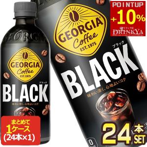 スターバックス（Starbucks Coffee） ブラック コーヒー オブ ザ デイ