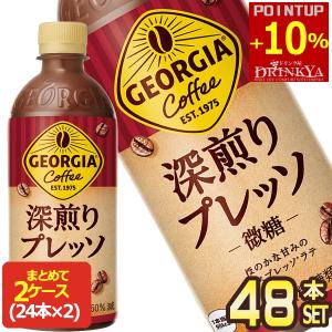 モンスターエナジー カオス 355ml × 24本 缶 エナジードリンク