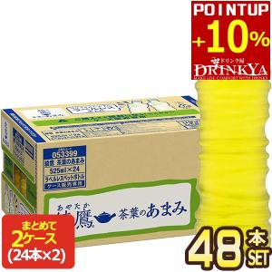 抹茶味ドリンク　3箱　新品未開封 抹茶 紙パック ブリック パック 明治 辻利 抹茶ラテ 200ml×24本