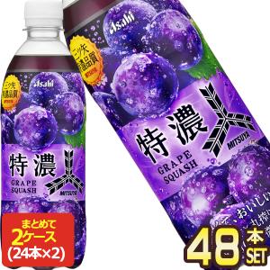 ビタミンフルーツ 伊藤園 りんごミックス 200ml紙パック×72本［24本×3