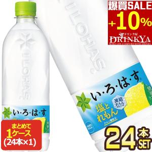 アクエリアス パウダー ( 48g*30袋入 )/ アクエリアス(AQUARIUS
