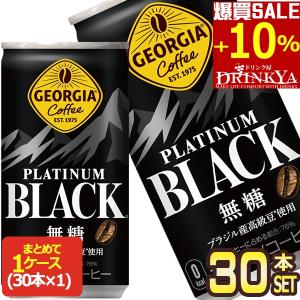 UCC ブラック無糖 缶 ( 185g*30本入 )/ ブラック アイスコーヒー