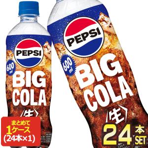 サントリー ペプシ コーラ 600mlPET×24本【3〜4営業日以内に出荷】[送料無料]｜drinkya