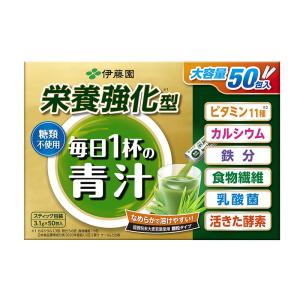 伊藤園 毎日1杯の青汁 栄養強化型 粉末タイプ 155g(3.1g×50包)×10箱【3〜4営業日以内に出荷】[送料無料]｜drinkya