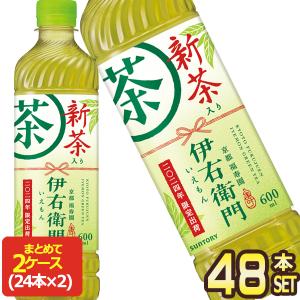 サントリー 伊右衛門 新茶入り 600mlPET×48本[24本×2箱]【3〜4営業日以内に出荷】[送料無料]｜drinkya