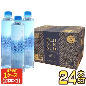 富士の源水 FUJI SUN SUI 500mlPET×24本【3〜4営業日以内に出荷】[送料無料] 富士 山天然水 ミネラルウォーター 国 産天然水 シリカ｜drinkya