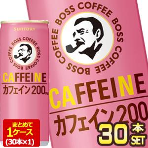 サントリー ボス カフェイン アーモンドカフェ 245g缶×30本【3〜4営業日以内に出荷】[送料無料]｜drinkya