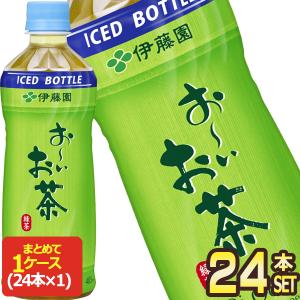 いちごミルク 『2ケース送料無料！』（地域限定）サントリー いちご