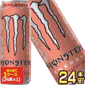 サンガリア ふって飲むプリン 275g缶×72本[24本×3箱]【5〜8営業日以内