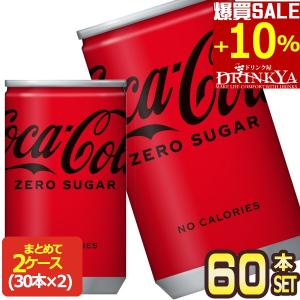 サンガリア ふって飲むプリン 275g缶×24本【5〜8営業日以内に出荷