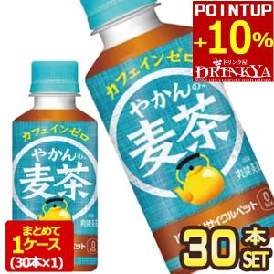 綾鷹 〔ポイント15%対象〕 コカ・コーラ 濃い緑茶 525ml ペットボトル