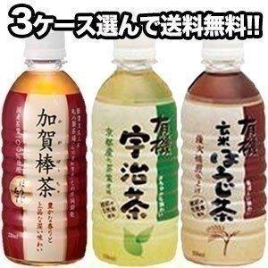 ハイピース お茶系 [宇治茶・ほうじ茶など] 飲料 330mlPET×24本 3ケースセット選り取り...
