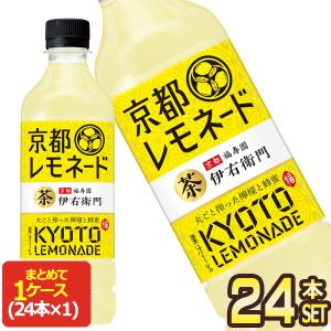 サントリー 伊右衛門 京都レモネード 525mlPET×24本【3〜4営業日以内に出荷】[送料無料]｜drinkya