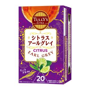 伊藤園 TULLYS＆TEA タリーズ＆ティー シトラスアールグレイ 38g×20袋×1箱【3〜4営業日以内に出荷】紅茶 ティーパック[送料無料]｜drinkya