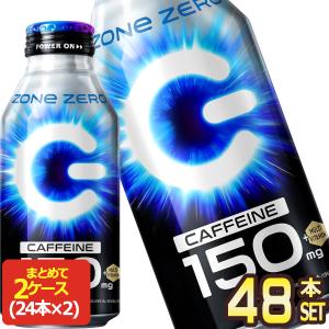ZONe 送料無料 ドリンク選べるセット 400mlボトル缶 48本(24本×2ケース