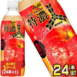 MITSUYA 特濃アップルスカッシュ 500ml Amazon.co.jp: アサヒ飲料 三ツ矢 特濃アップルスカッシュ 500ml