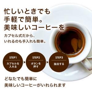 人気アソートセット スターバックス ネスプレッ...の詳細画像4